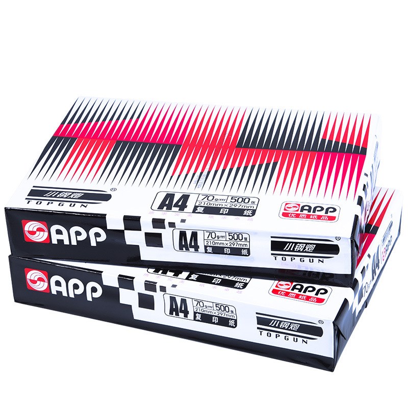 APP经典小钢炮A4复印纸70g a4打印纸80G办公用纸白纸草稿纸