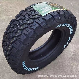 265 275 奥骑士AT越野轮胎225 245 70R17R18R19R20 235
