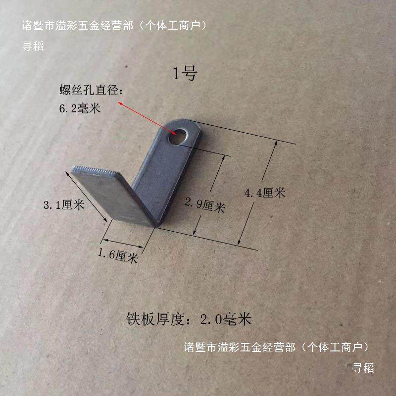 直角折弯角码焊接铁片木钉螺丝孔径6mm加长固定件支撑杆L型角铁条