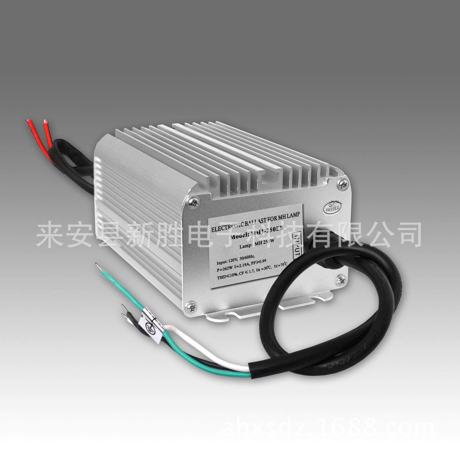 110V250W自动定时调光高压金卤灯电子镇流器MH1-250EB