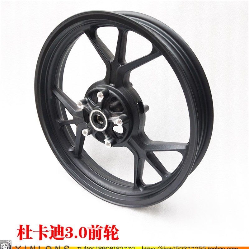 摩托跑车地平线宝雕小忍者4H2R350永源枭风N19V6蛟龙前后轮毂钢圈