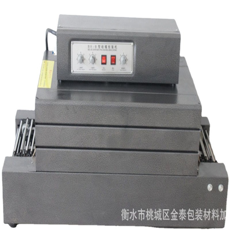 热收缩包装机红外线包装机薄膜热收缩包装机pvc热缩机pof热收缩机