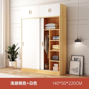 收纳组装简易衣柜家用推拉门现代结实卧室女孩简约小型耐用出租房