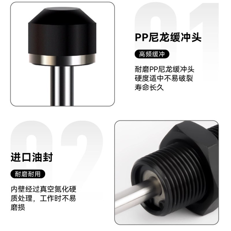 AD可调油压缓冲器ACJ液压阻尼器减震1412 1416 1420 2020 2050-5