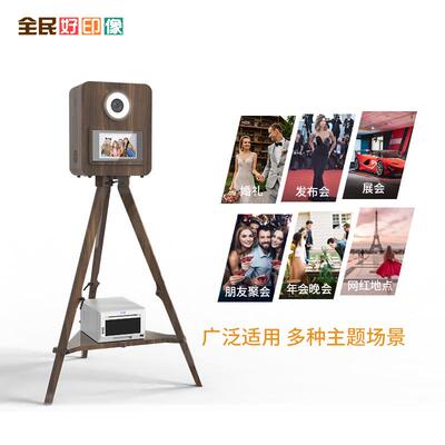 婚礼复古商业拍照机自助婚庆photobooth可移动大头贴相机厂商用