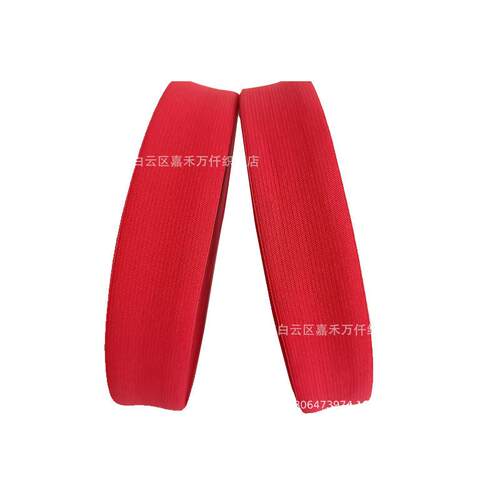 红色松紧带针织橡筋3.8CM宽加厚大红色松紧带橡筋3.8厘米3.8公分