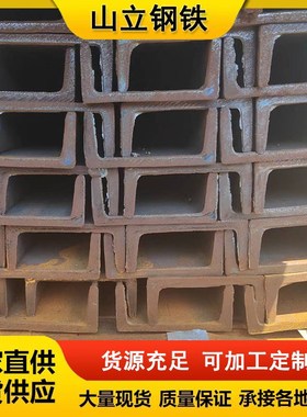 Q355NC Q355ND Q355NE Q355NF槽钢 镀锌 焊接 除锈 喷漆