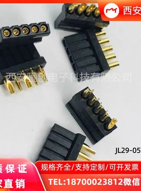 插头插座  JL29-06TKY JL29-06TKH 连接器 JL29-06ZJW  JL29-06ZJ