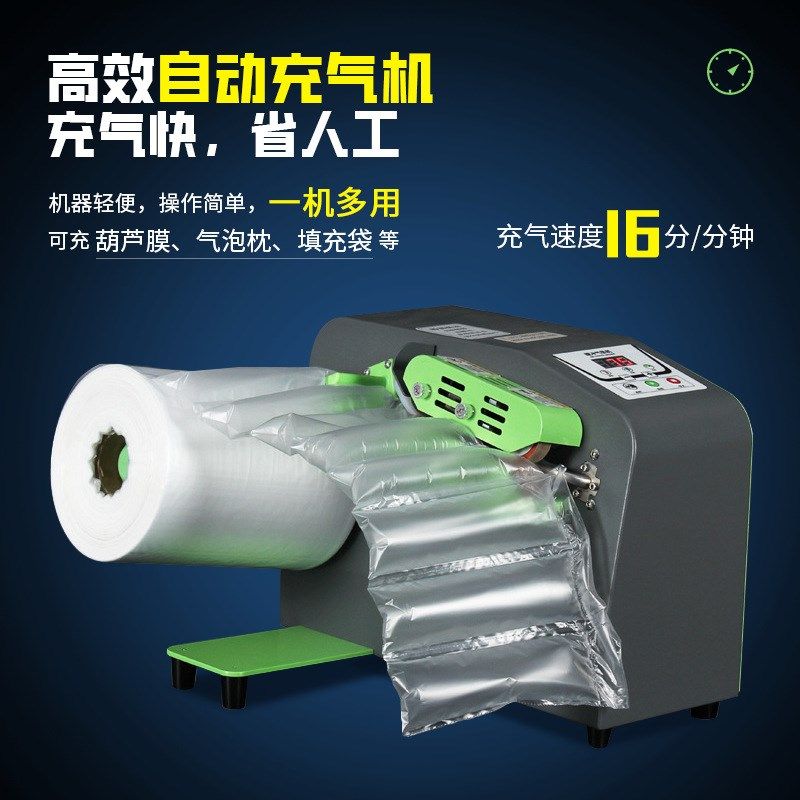 防震气泡枕充气半透明充气袋气泡膜水果包装卷膜厂家现货促销杨桃,包装,气泡袋,淘宝优惠券,粉丝福利购,淘宝优惠卷