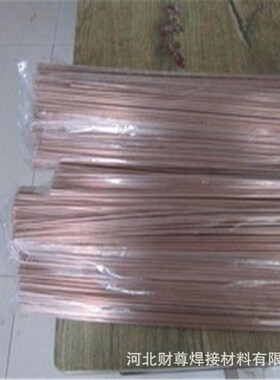 斯米克10%银焊条 HL301银焊丝BCu86PAg银焊片 SAgP-10铜银焊料301