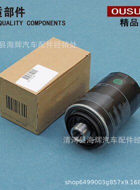 适用于速迈腾昊锐明锐途观尚酷机油滤芯格1.8T 06J115403Q
