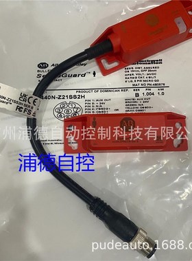 Sensaguard非接触式开关440N-Z21SS2H原装进口现货