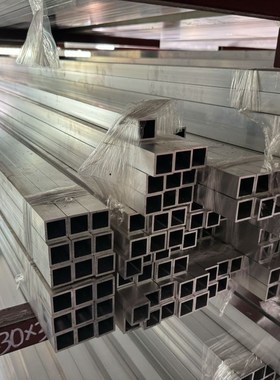 6061铝方管 铝合金方通扁管 直角铝方管扁铝管40*20*1mm加厚