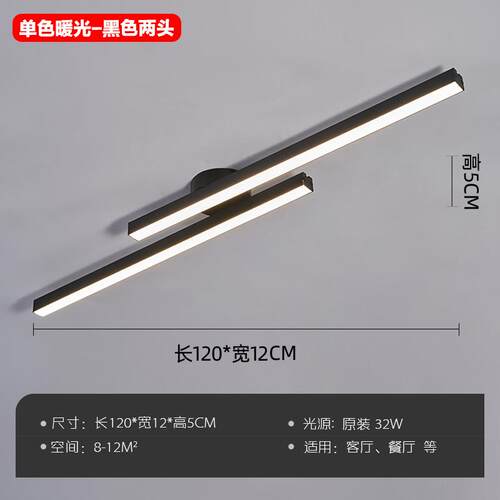 极简长条过道灯衣帽间吸顶灯简约现代阳光房入户玄关阳台灯走廊灯
