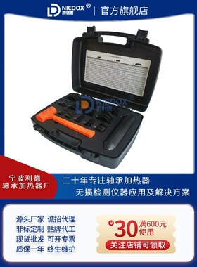 利德优质LCT-36轴承安装工具36件套冷装器10-55mm装配器装卸工具