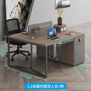 员工办公桌椅组合四人位六人公司办公室卡座工位屏风办公桌职员桌