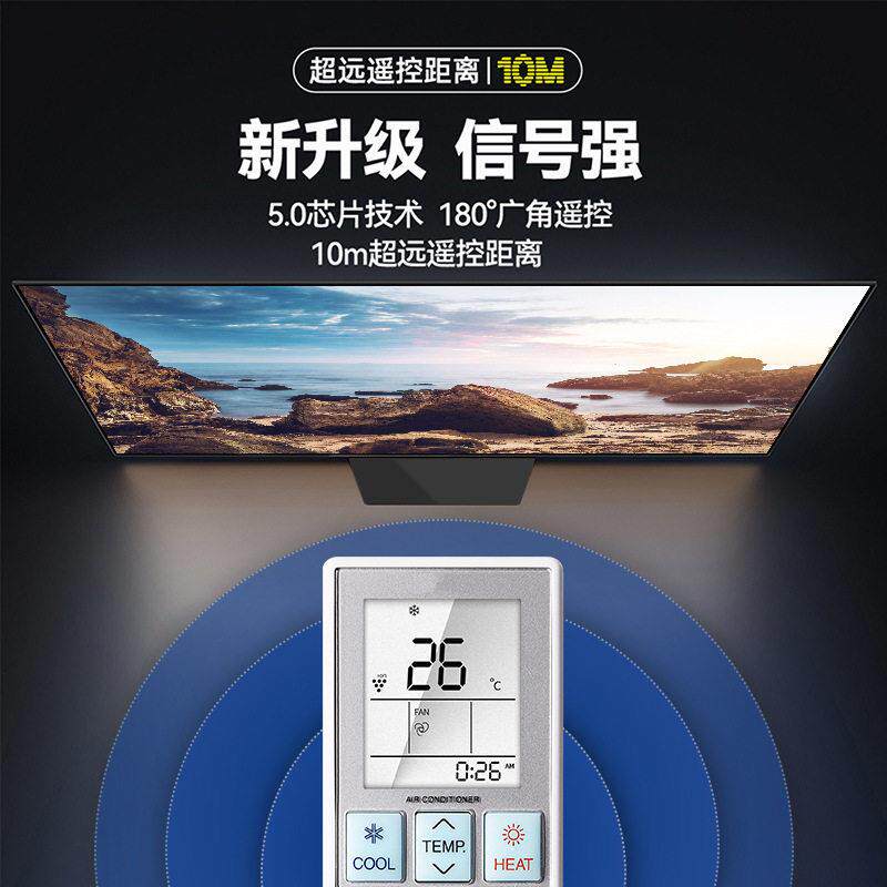 适用夏普CRMC-B153JBEZ通用CRMC-B055JBEZ厂家现货空调遥控器