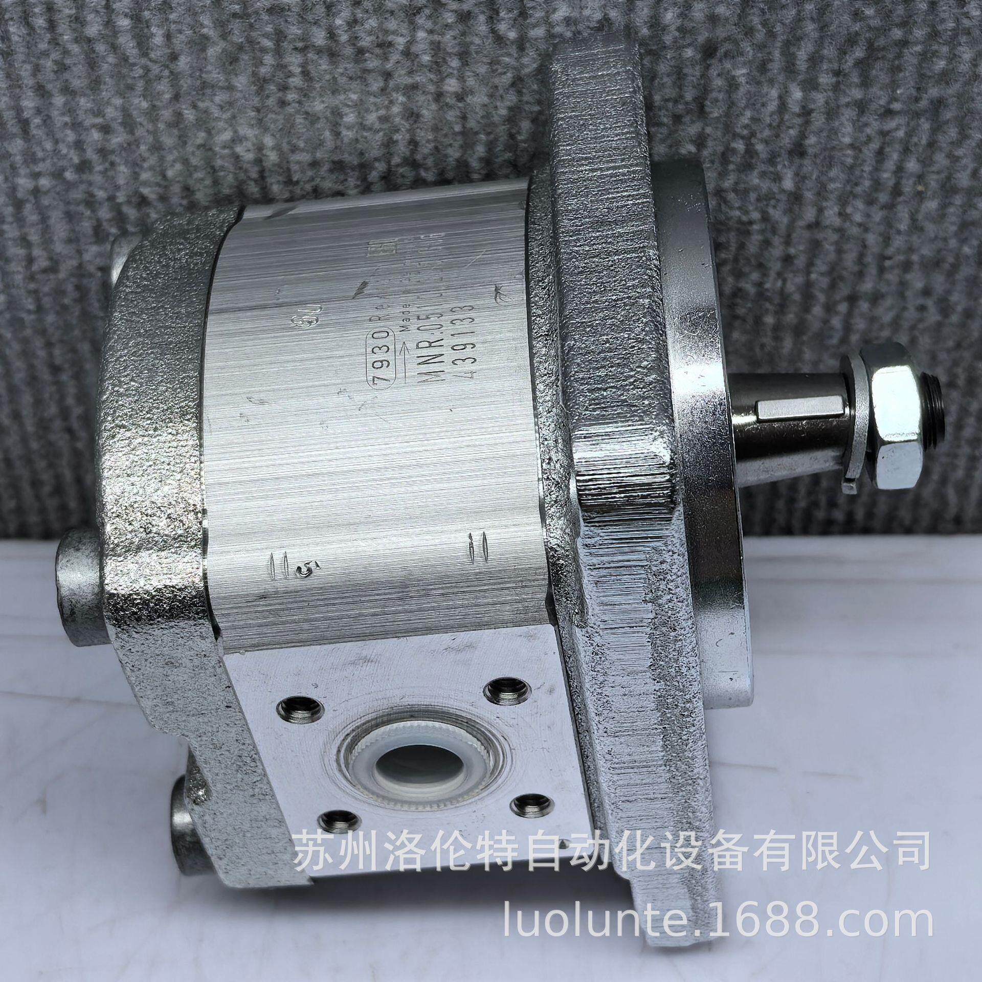 0510225006 AZPF-12-004RCB20KB Rexroth / 齿轮泵 / 全新原装