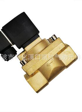 高压船用电磁阀5404-06常闭5mpa高压高温型 KX5231020高压电磁阀