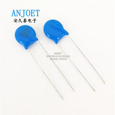 直插 压敏电阻 7D431K 07D431K 430V 蓝色插件电阻器 全新