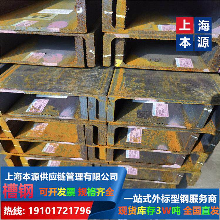 欧标UPN/UPE系列材质热轧欧标槽钢S355NL
