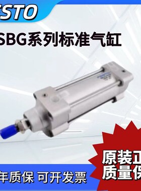 FESTO 费斯托气缸DSBG-32-40-50-63-80-100-125-160-200-PPVA-N3