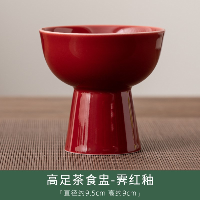 日式迷你小号高足茶食盅陶瓷茶点盘糕点盘干果盘小吃碟茶道配件