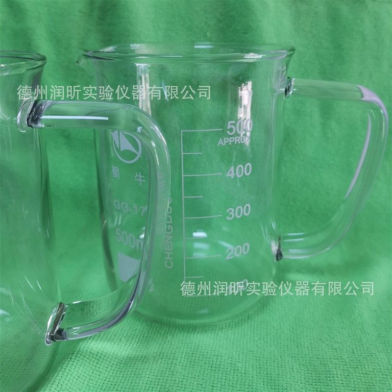 四川 蜀牛 具柄耐高温玻璃烧杯 加热烧杯 包破损 带玻璃把手