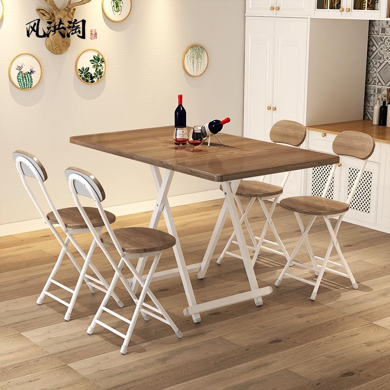 折叠桌餐桌家用简易小户型折叠桌椅组合长方形吃饭桌子摆摊长条桌