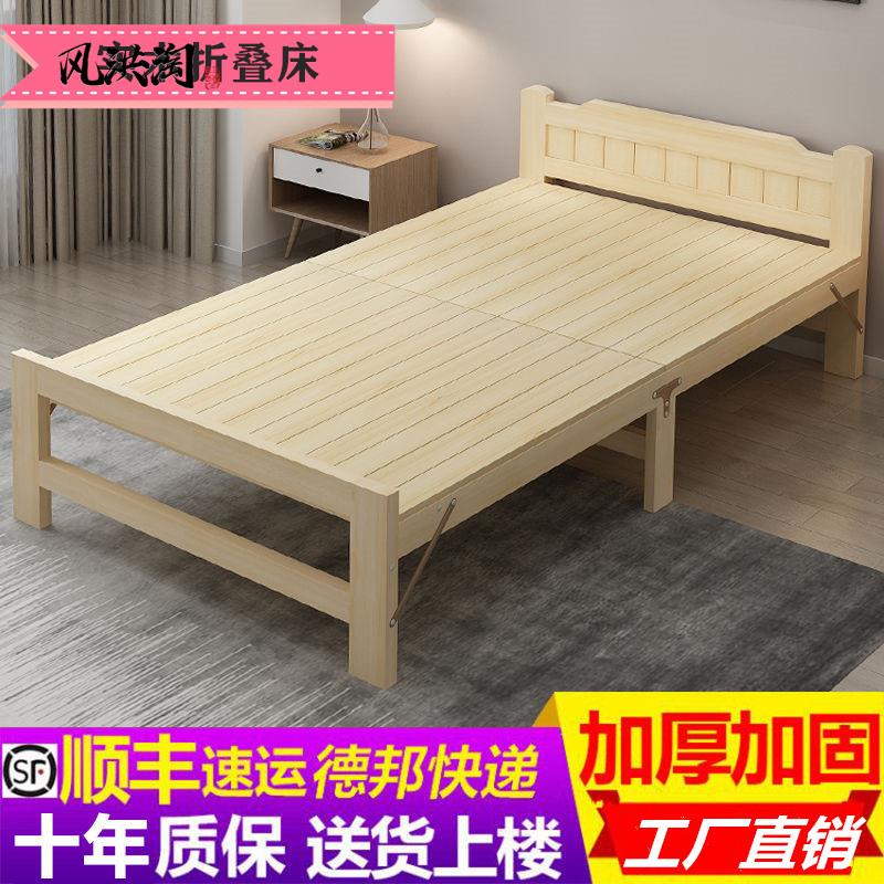 实木折叠床家用简易陪护床单人床经济型双人床办公午休床儿童木床