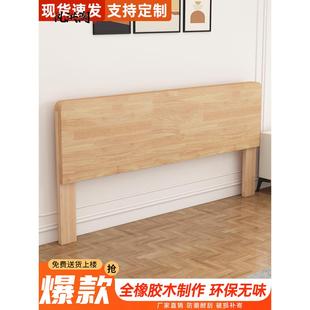 实木床头背板软包靠背一体落地防潮收纳储物床头单买床头板新款
