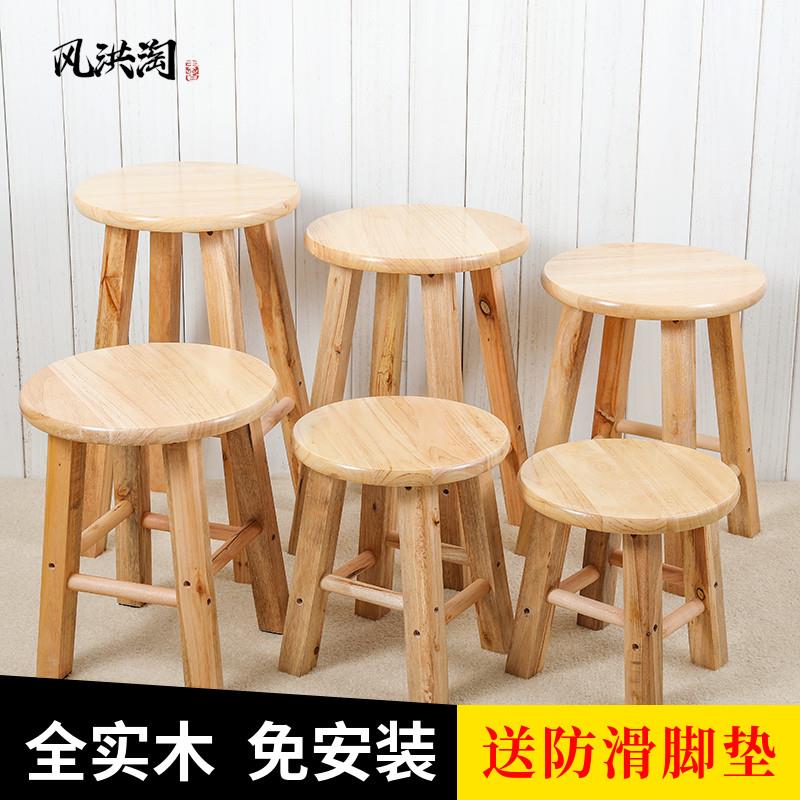 实木凳橡木餐凳子原木小板凳家用矮凳整装儿童小圆凳茶几换鞋凳椅