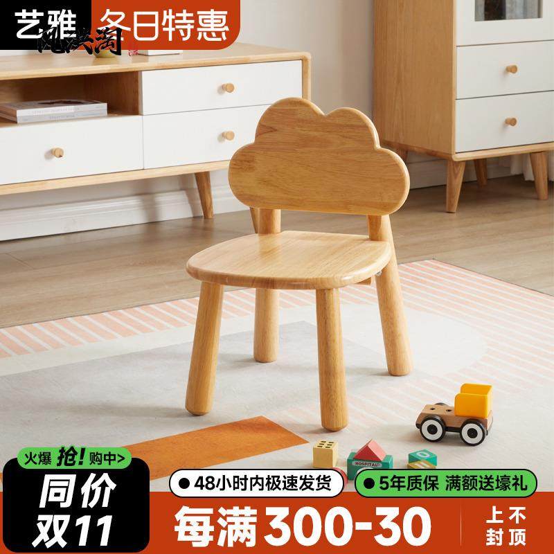 儿童小椅子实木靠背小板凳家用沙发矮凳宝宝加厚小凳子创意换鞋凳