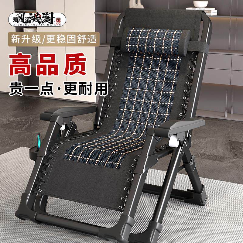 午休躺椅坐睡两用椅办公室午睡椅阳台可折叠椅子晒太阳椅耐用藤编