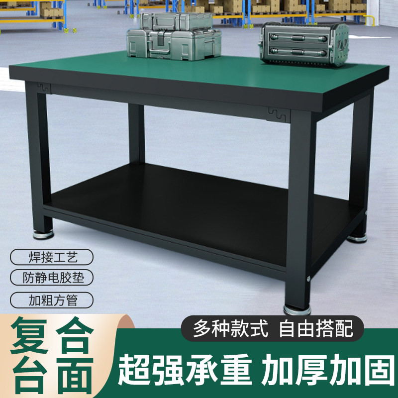 睿岸重型防静电工作台顺丰包邮