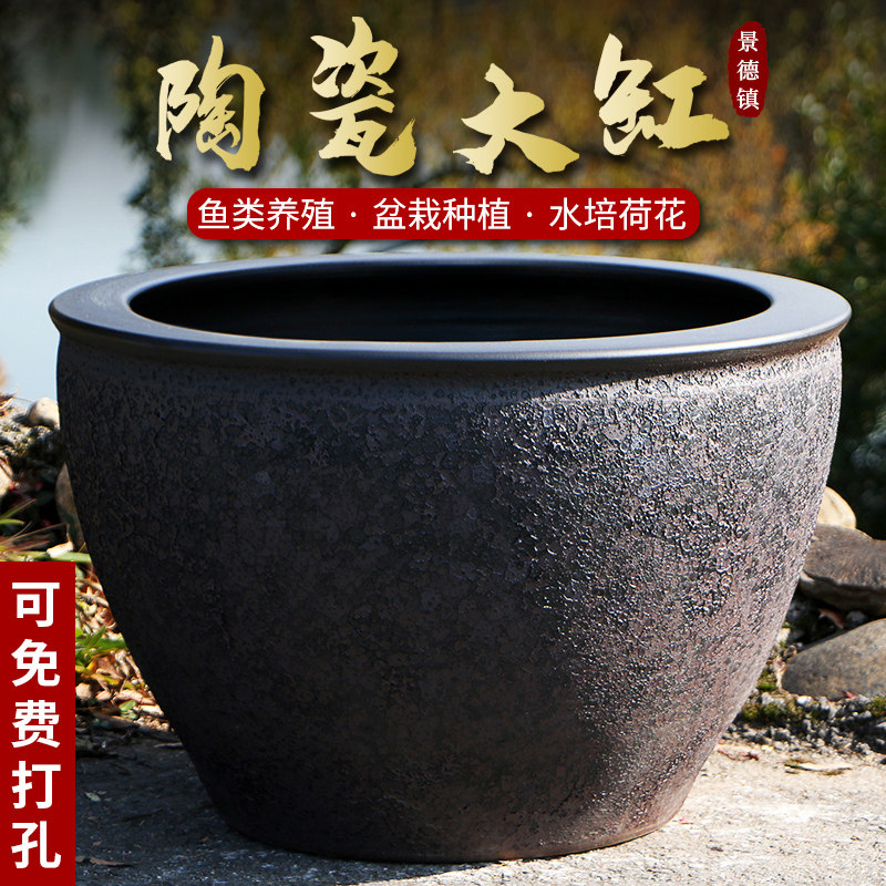 景德镇睡莲荷花盆缸花盆陶瓷特大号室外种树盆景大花盆庭院养鱼缸