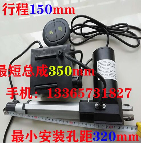 爆款足浴沙发电机足疗床升降器沐足P躺椅电动杆伸缩杆