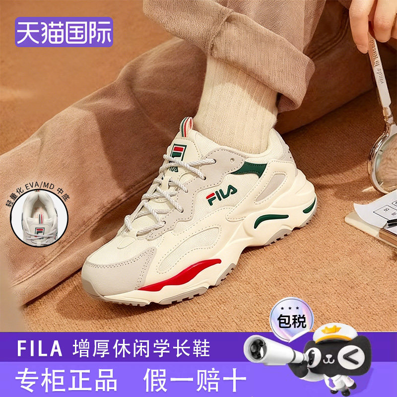 FILA/斐乐泫雅同款跑步运动鞋