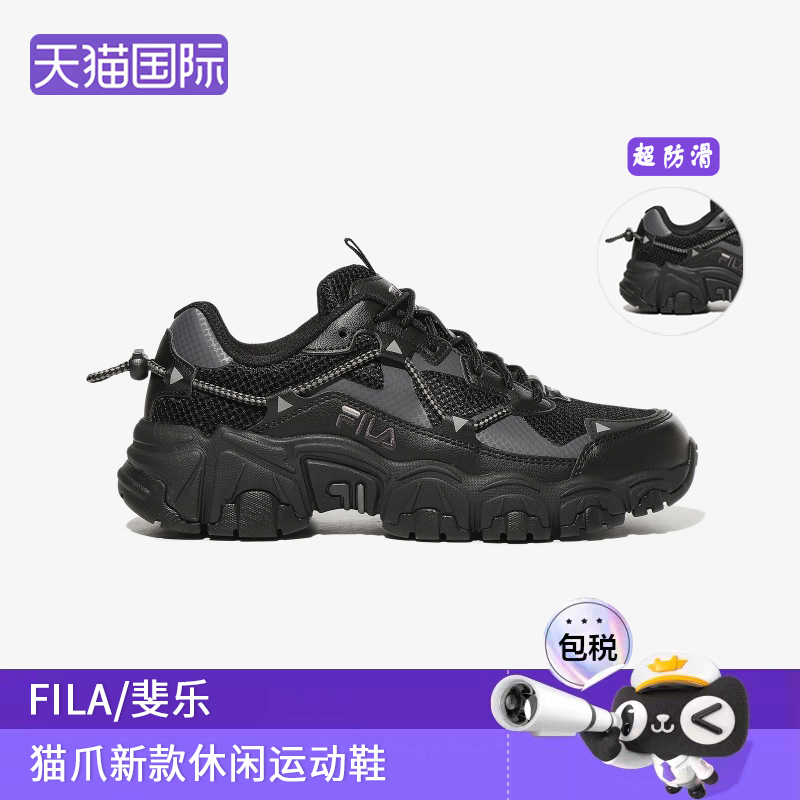 FILA/斐乐猫爪运动休闲鞋