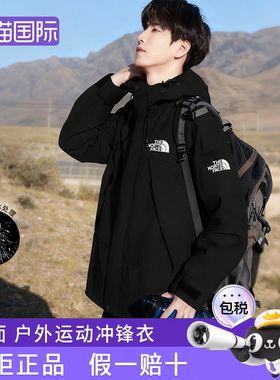 THE NORTH FACE/北面冲锋衣连帽长袖冲锋衣外套男女同款NJ3BR50J