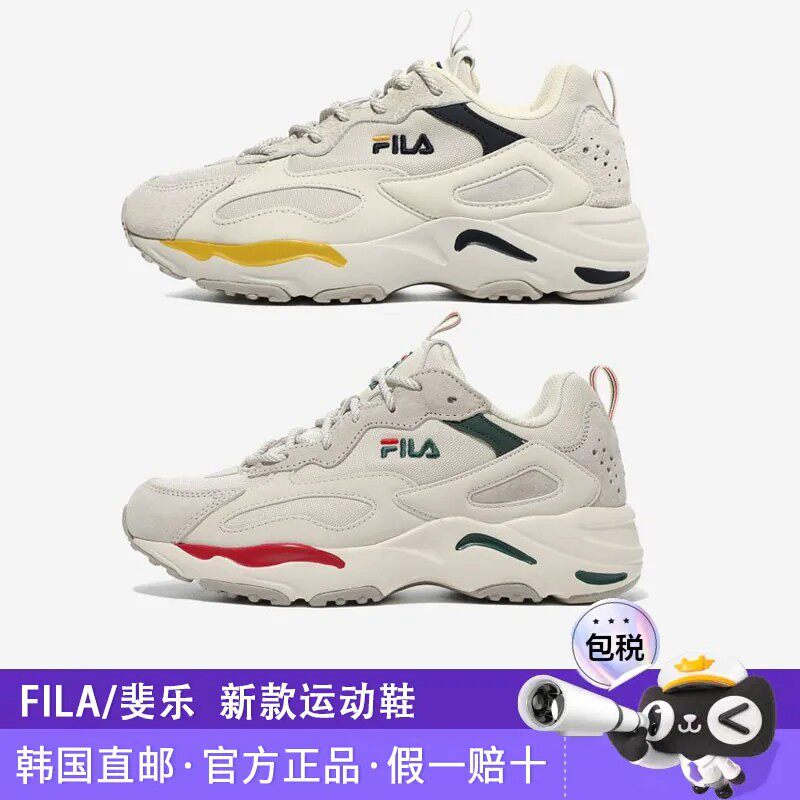 FILA/斐乐新款运动鞋秋冬运动跑步鞋男女同款老爹鞋FS261OD03X094