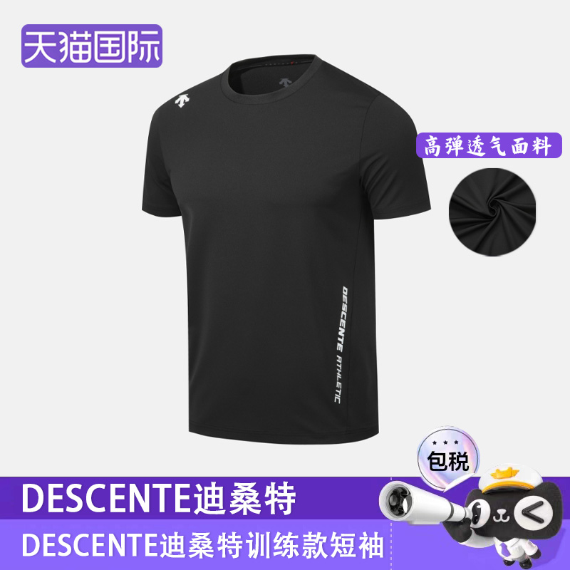 DESCENTE/迪桑特训练款短袖