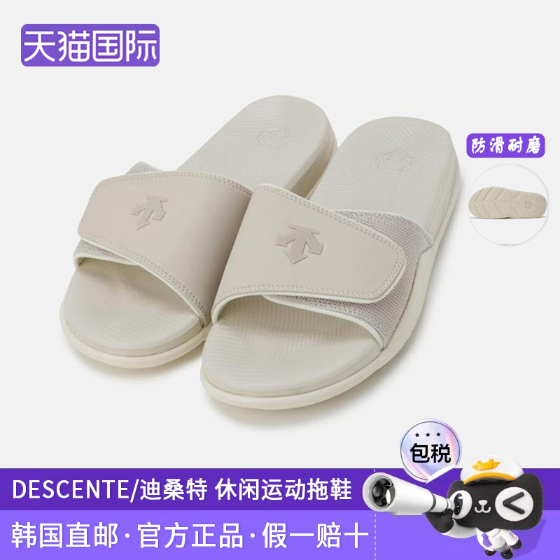 DESCENTE/迪桑特运动休闲凉拖鞋