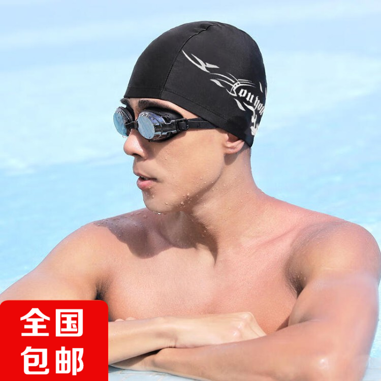 泳帽男款游泳帽布料帽不勒头