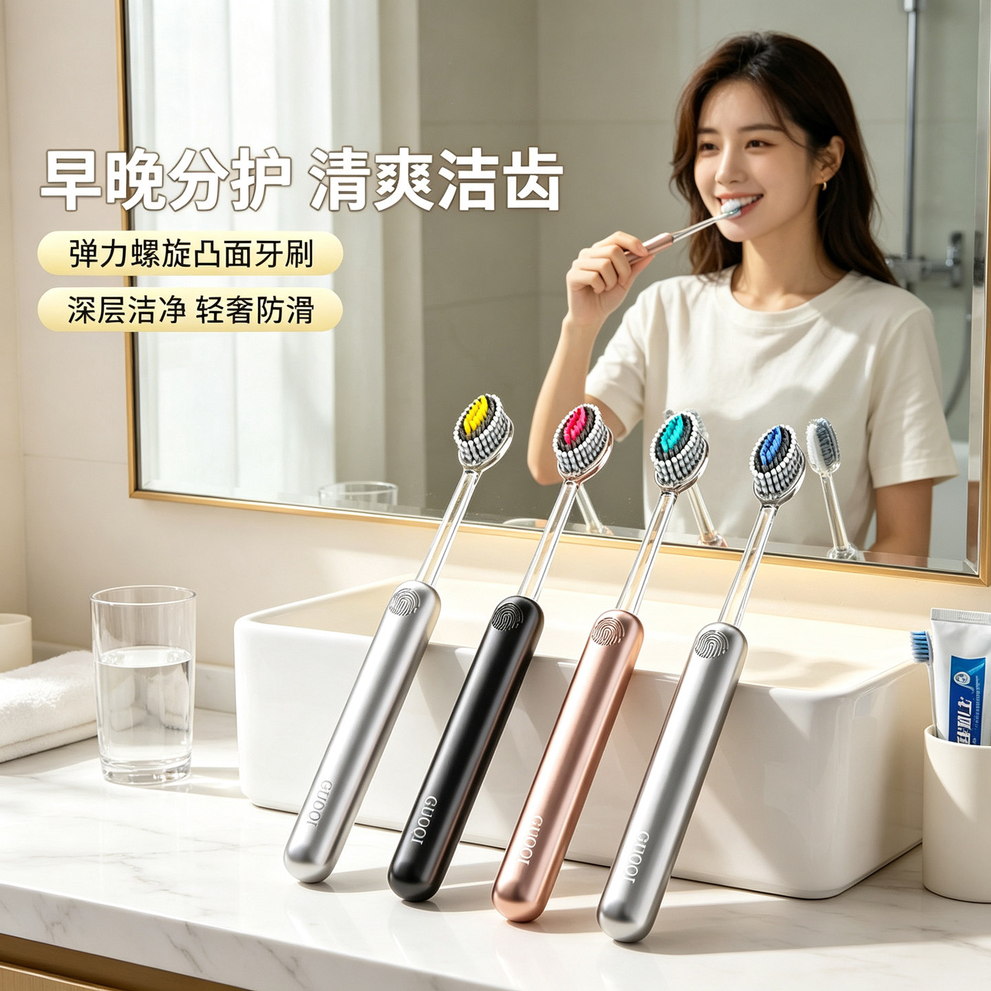 成人软毛护龈宽头牙刷情侣装