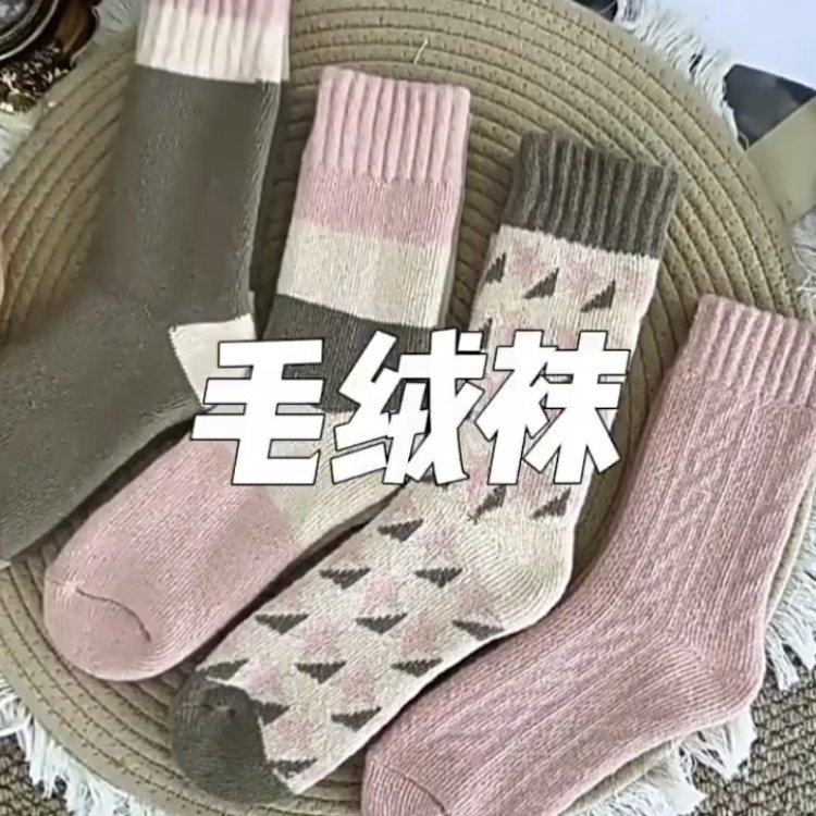 秋冬女加厚保暖毛圈中筒袜