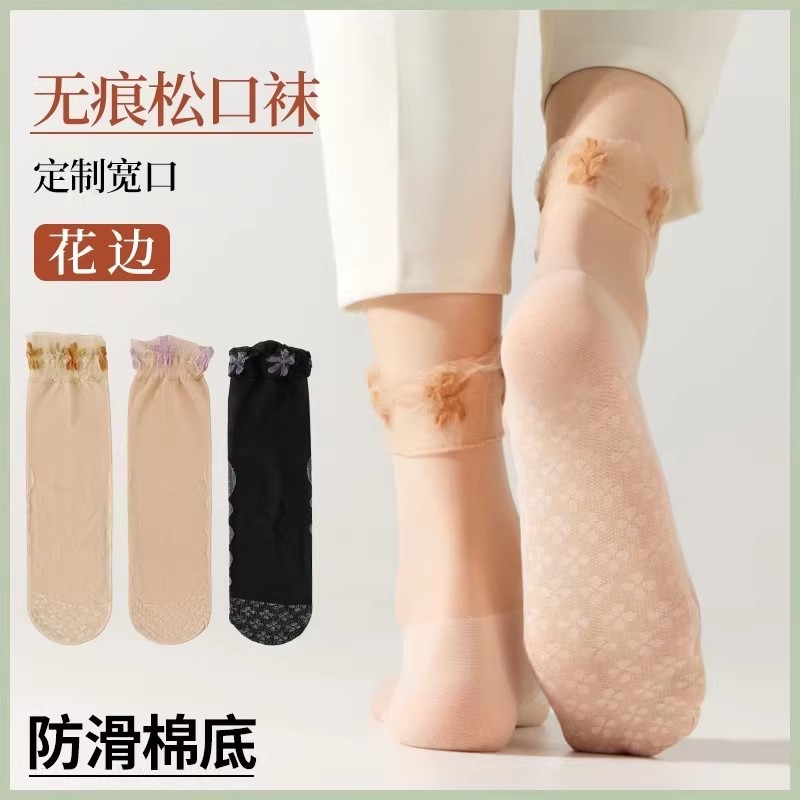 花边松口袜棉底短筒丝袜薄款
