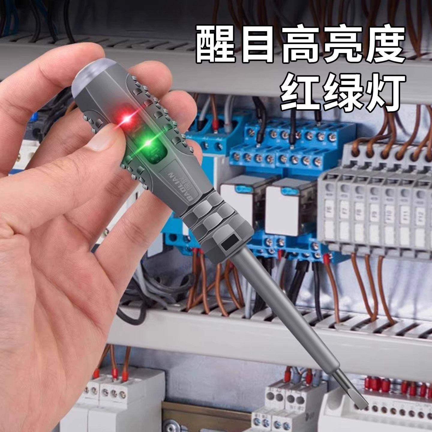 电笔电工专用测断线漏电多功能感应高扭力彩光螺丝刀试电笔,五金/工具,测电笔,淘宝优惠券,粉丝福利购,淘宝优惠卷