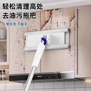 洗脸巾小拖把可夹布卫生间浴室清洁托免手洗自动地拖湿巾床底墙壁