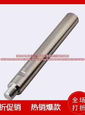 导向轴 一端外螺纹带扳手槽型SFAS SSFAS PSFAS VFBS VSFBS VPFBS